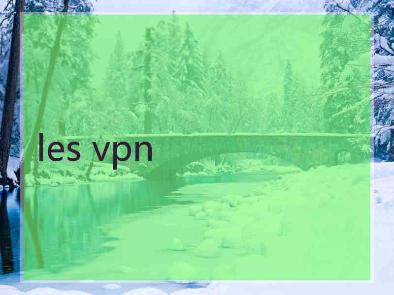 les vpn